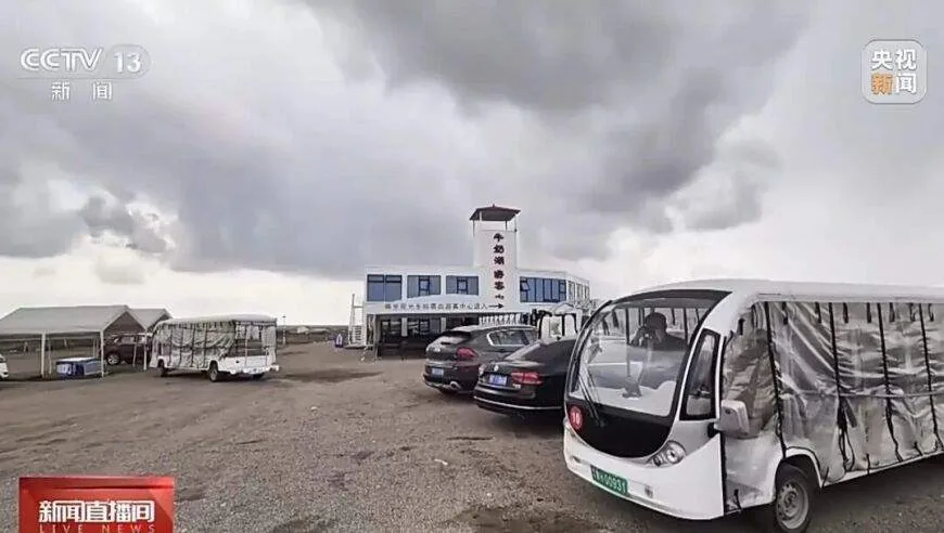 牛奶湖旅游区内的停车场和观光车