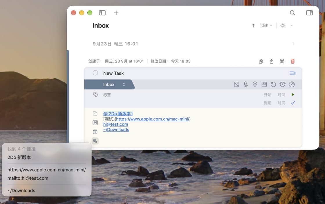 经典任务管理软件的现代重构: 新版 2Do 详解 14 8e2e40a9feeea3d564012c3e416a0f2b12bf943b883e250c4c4b8687dead293c article