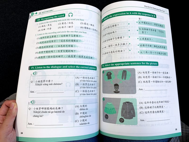 教授繁體中文的台灣華語文教材。（攝影／鄺穎華）