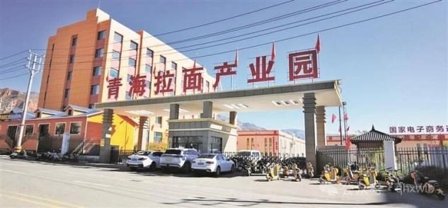 你家楼下的兰州拉面,要改名字了 9 8e8844f6046d1f1e8301292769b6e60dacfd47ea0a68927d3fc87450935cf0c3 article