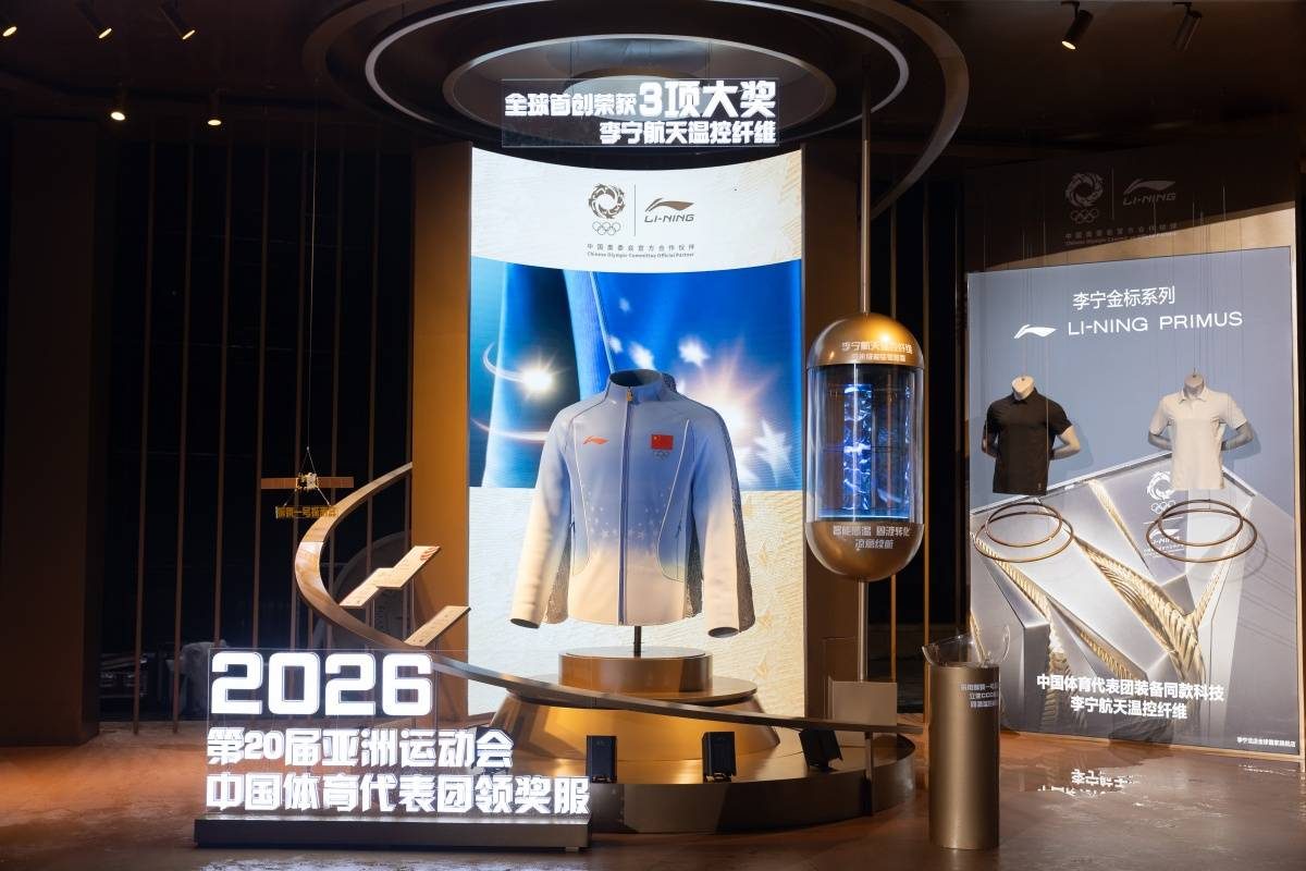 中国奥委会与李宁品牌联合发布了亚运会中国代表团领奖装备,背后有中国航天的技术 1 8e910a8a57a2607858f123b64c3ca1c47b38b0fa2980460047d775ff2b33dd51 article