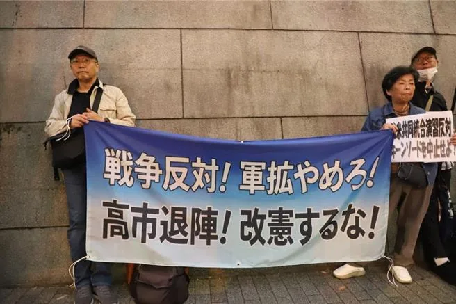 陸專家質疑日本擬年內修訂安保三文件　以拒止能力加速擴軍。圖為日本反戰人士抗議。（新華社資料照）