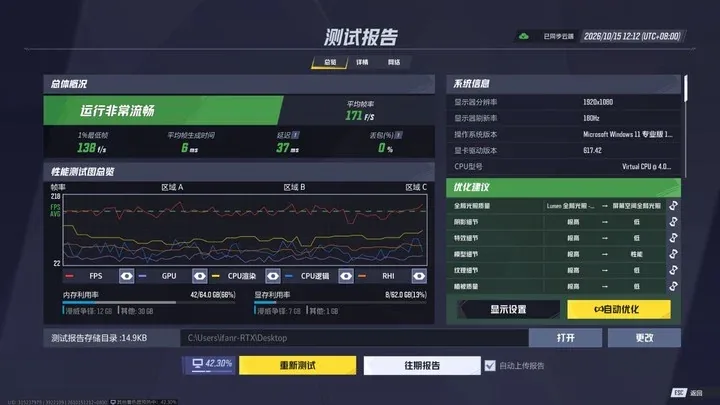 Surface Laptop Ultra 首发体验:是最强 Windows 笔记本,也是 AI 时代的全能本 21 Image
