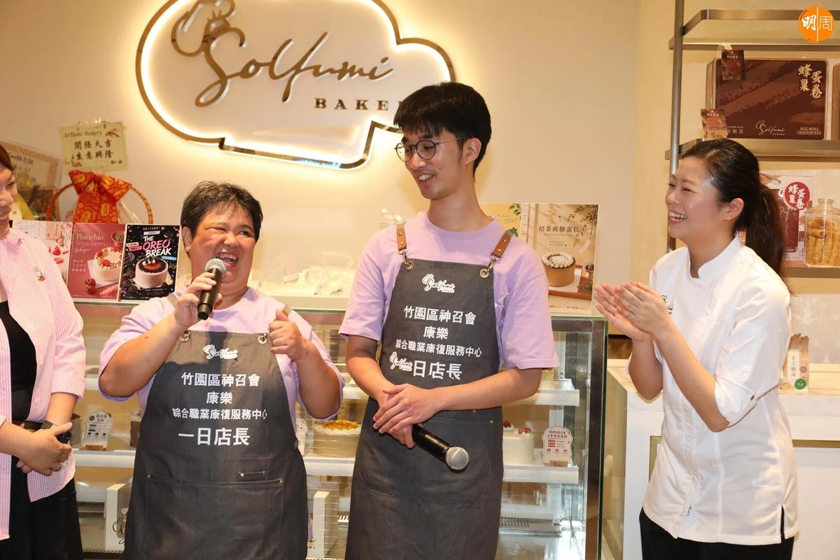 苏志威大女7位数创业开烘焙店 拒靠父钱自储蓄打拼 4 8f0b9e44a76cbf8d12ba0f9d279cc2ff3c6d5482d8a7a57d9913f903bf112408 article