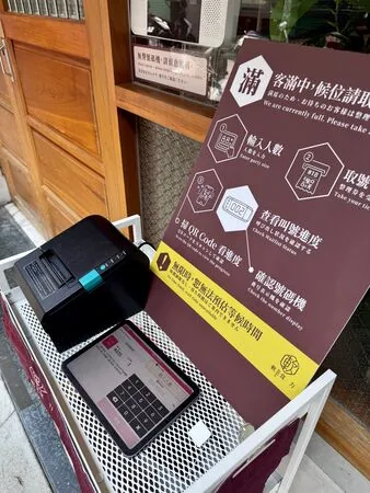 ▲▼軟實力行天宮站的蛋餅外皮酥脆又不油，入選米其林指南。（圖／《小虎食夢網》授權提供）