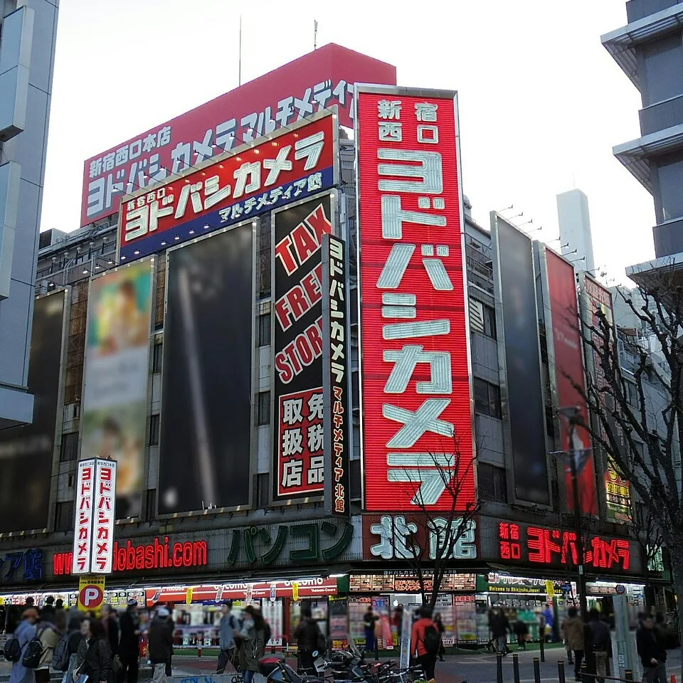 日本游客退税新制11.1生效 友都八喜11间门市推市区现金退税 6 2017年1月22日,日本電子產品零售商友都八喜(Yodobashi)位於東京新宿西口的總店。(網絡圖片)