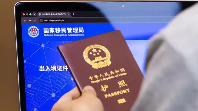 中华人民共和国护照与出入境管理网站