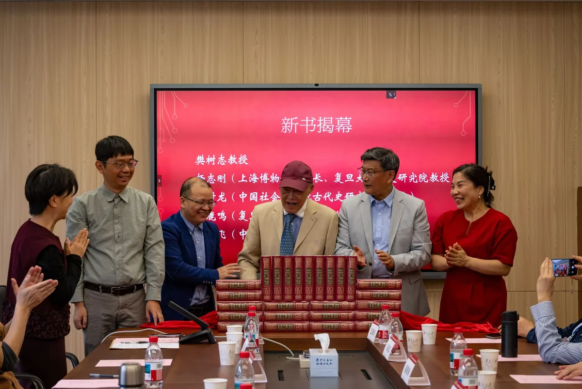 明清史研究的回顾与前瞻——复旦大学历史学系举办樊树志教授九十华诞学术座谈会 4 900f4947b2ffda5565e950bc6fde7f71543cd8955f175741be1be597508781c8 article