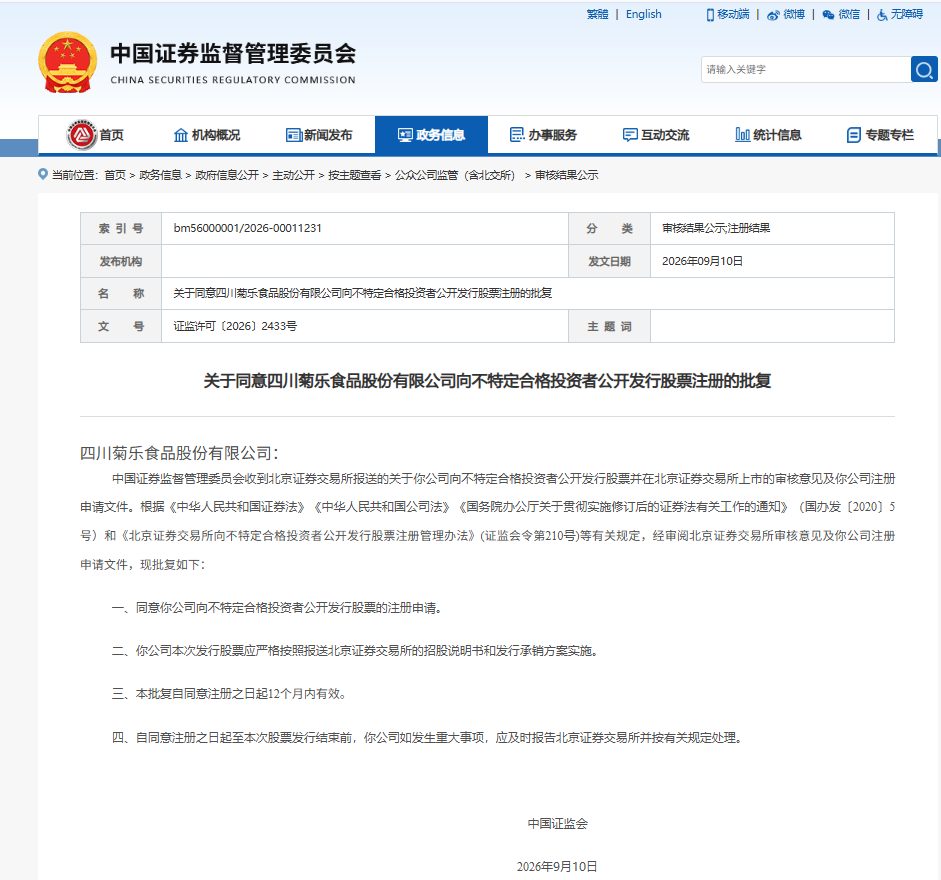 90b1aab7609e9cf03e308280ca5119fb165e1d95c35aa8d28b3329047492e453 article