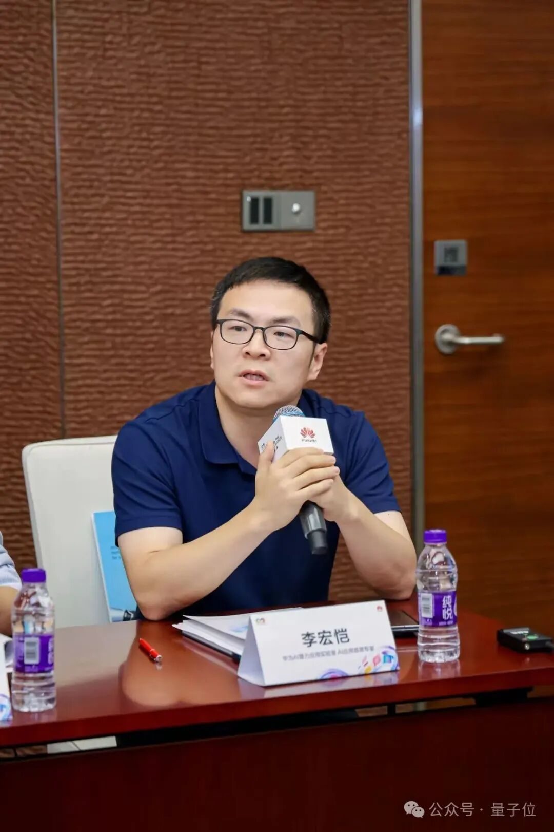 华为首发企业AI白皮书:AI让员工更快了,怎样让整个企业受益? 1 90b7604445fe2e76142dbfe4c5a2eb34b93412c9d135bcd698f5b641a821722c article
