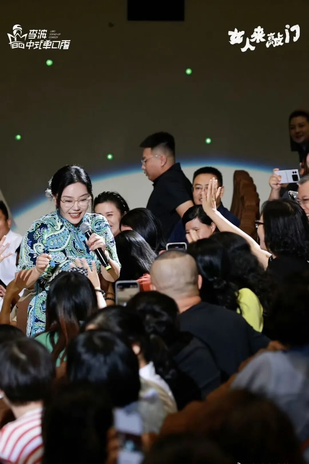 李波:被贴上东北网红抄袭标签的千万粉丝脱口秀演员 1 90b9692947401e1b9cd57b491d120d684c214323d2edecfca401d2aff1488235 article