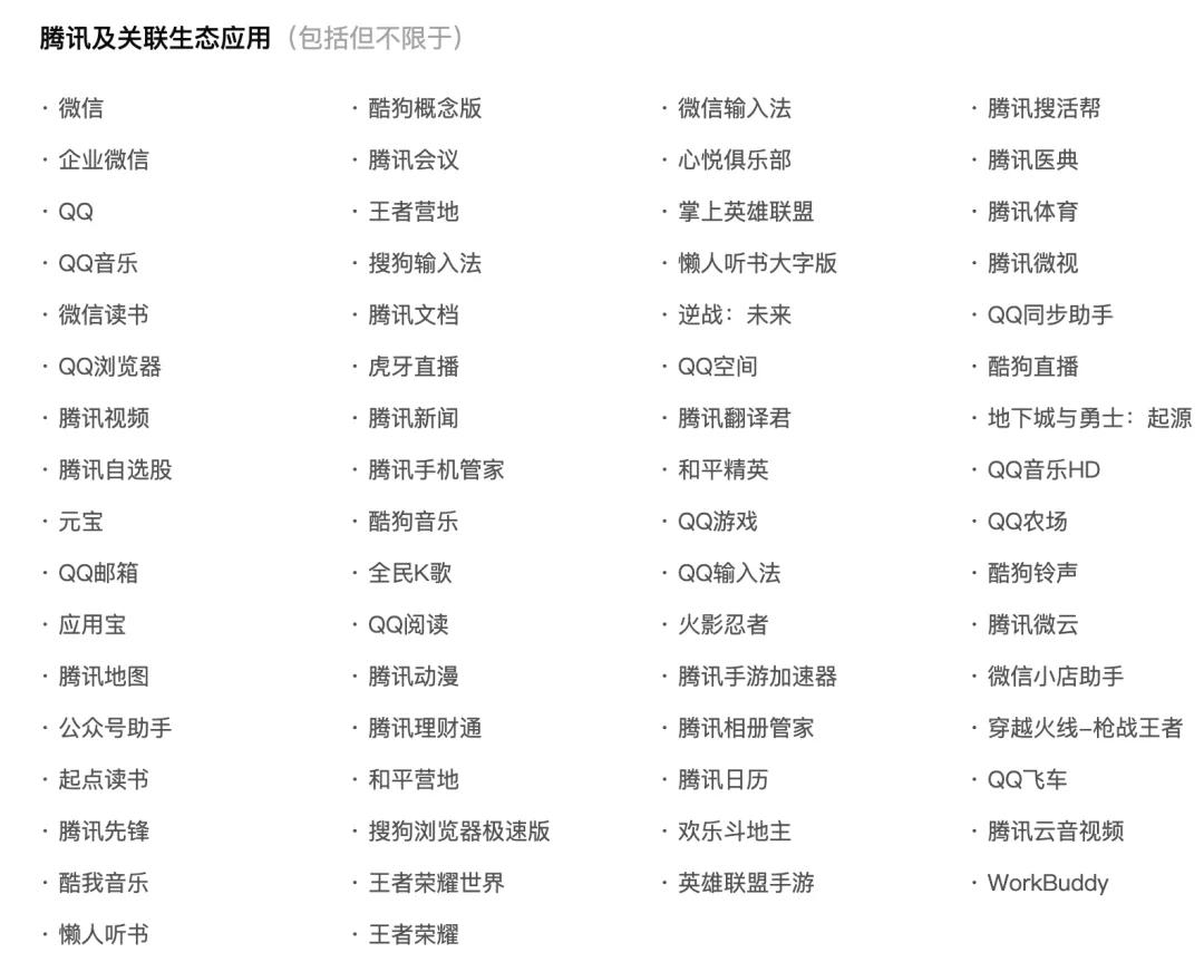 155款App拒绝豆包 AI助手破局有多难 2 90bebf631e21123dfb20be2c9408e1377913e2ae8e7045007446fd7290147829 article