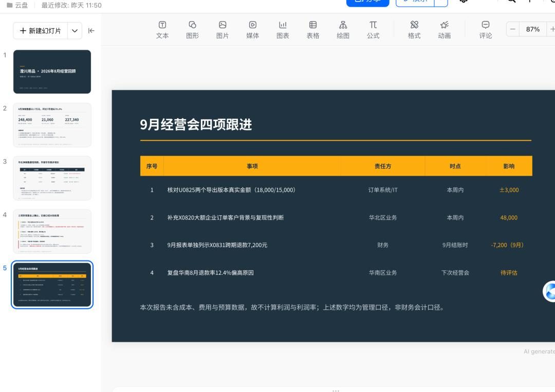 915a74958f2b5b457554acf835eb8eb5a67b1ca7b8a40ea0a7fa7acd400c313a article