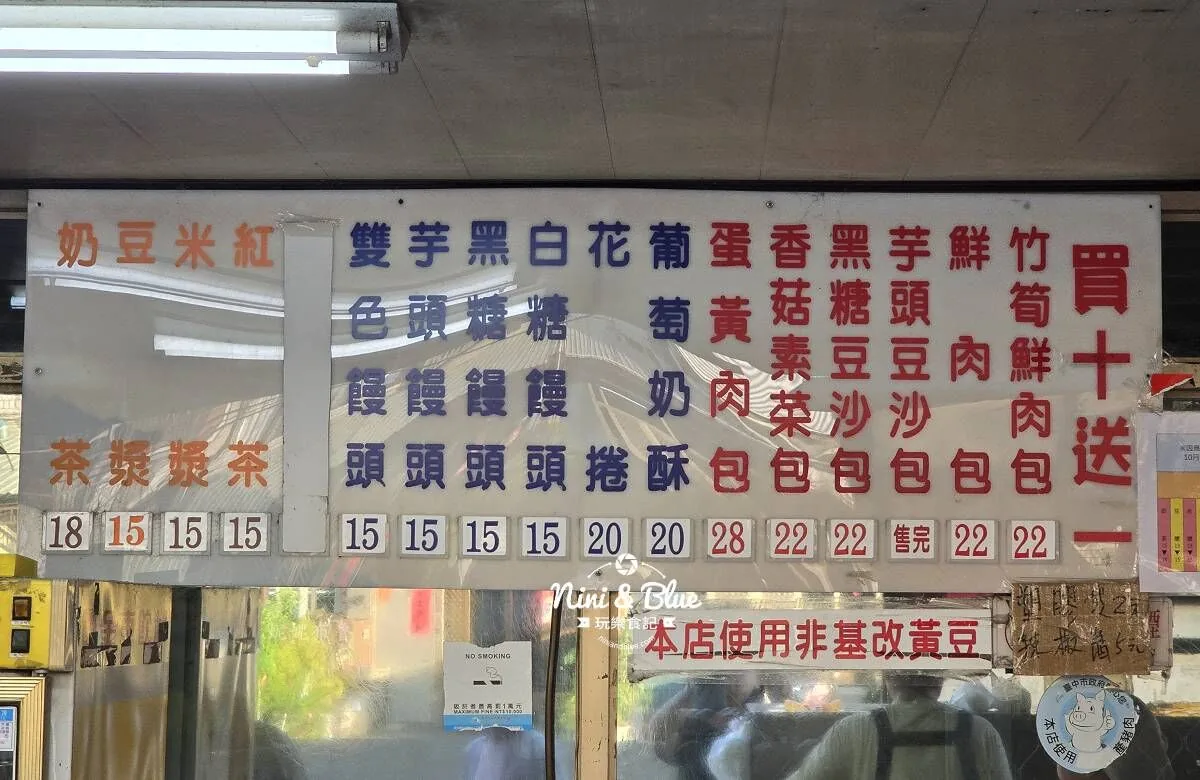 台中司机爱店下午也排队!大肚手工肉包 尤其蛋黄款最抢手 3 ▲▼台中大肚品香手工肉包蛋黃肉包、鮮肉包與蔥花捲。(圖/《Nini and blue 玩樂食記》授權提供)