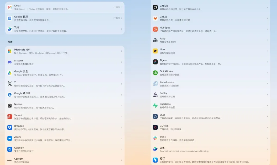 国产个人AI助手Today用了十天:汉化mod时,每条指令都笃定,每条都没用 13 9162e95a3a6189a3a597069d71584d212bd65fe5a9e7f50c690f3ca2eba1f85a article