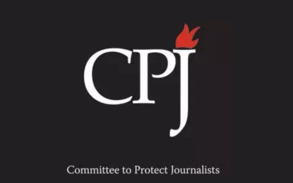 Image Archive / CPJ - Committee to Protect Journalists - Comité pour la protection des journalistes.