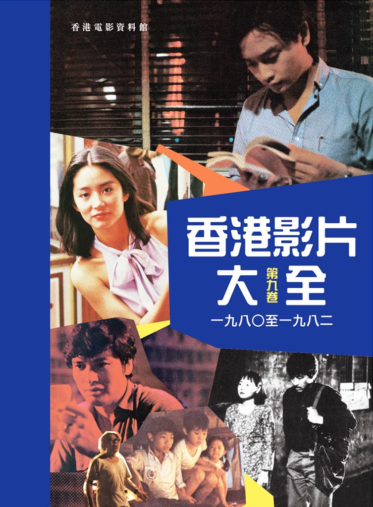 资深电影文化工作者刘嵚提覆核 指电影资料馆书籍仅鸣谢未署名 贬低工作酿不公 2 91c057a35e0c65acf3cb600e02b0d85ab4d2f9c55ee0f37269e3bd4678f71df1 article