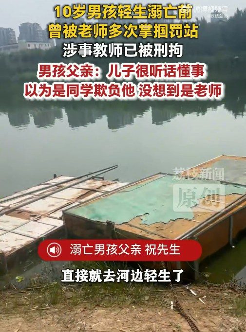 家屬表示，小君抵達事發地點前，曾在一座橋上停留並觀察周遭環境。（微博@荔枝新聞）