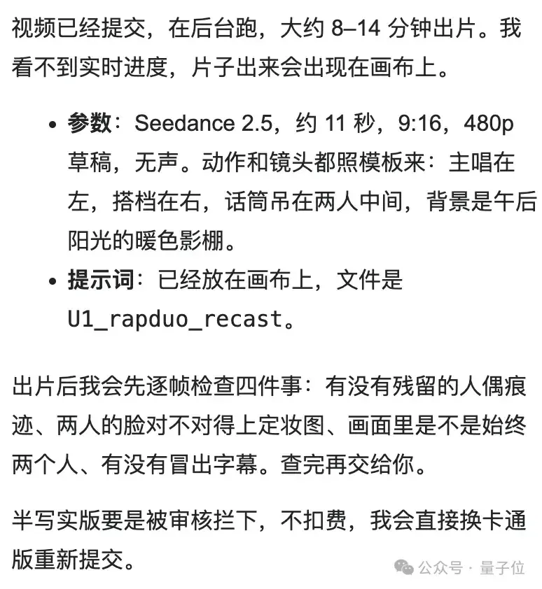 Genspark视频Agent上线,奥特曼和Dario照片生成rap视频 5 922c01b3f8d5227f6977a2ad198a441f538fb34f290a3b8606c5cc9d2360a8d6 article