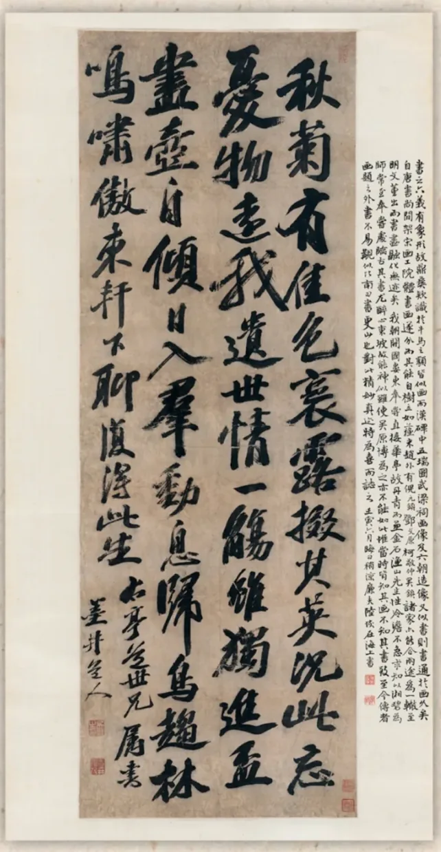 近期展讯|张充和“梅花知己”,齐白石的金石文心 17 926c82ed416901405269058ba7735b1999f1c25cf8964c11418cbf3c60e0adac article