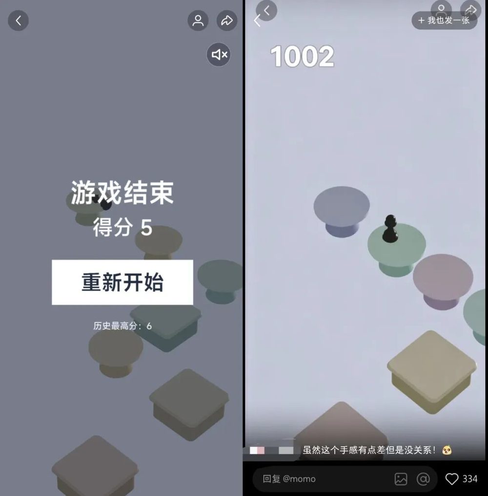 B站抖音快手小红书集体入局AI互动内容新赛道 5 93387d91cf04caaa8ebf80218dc57d1e7ce15cc173dac8ac8005324e5f11b963 article