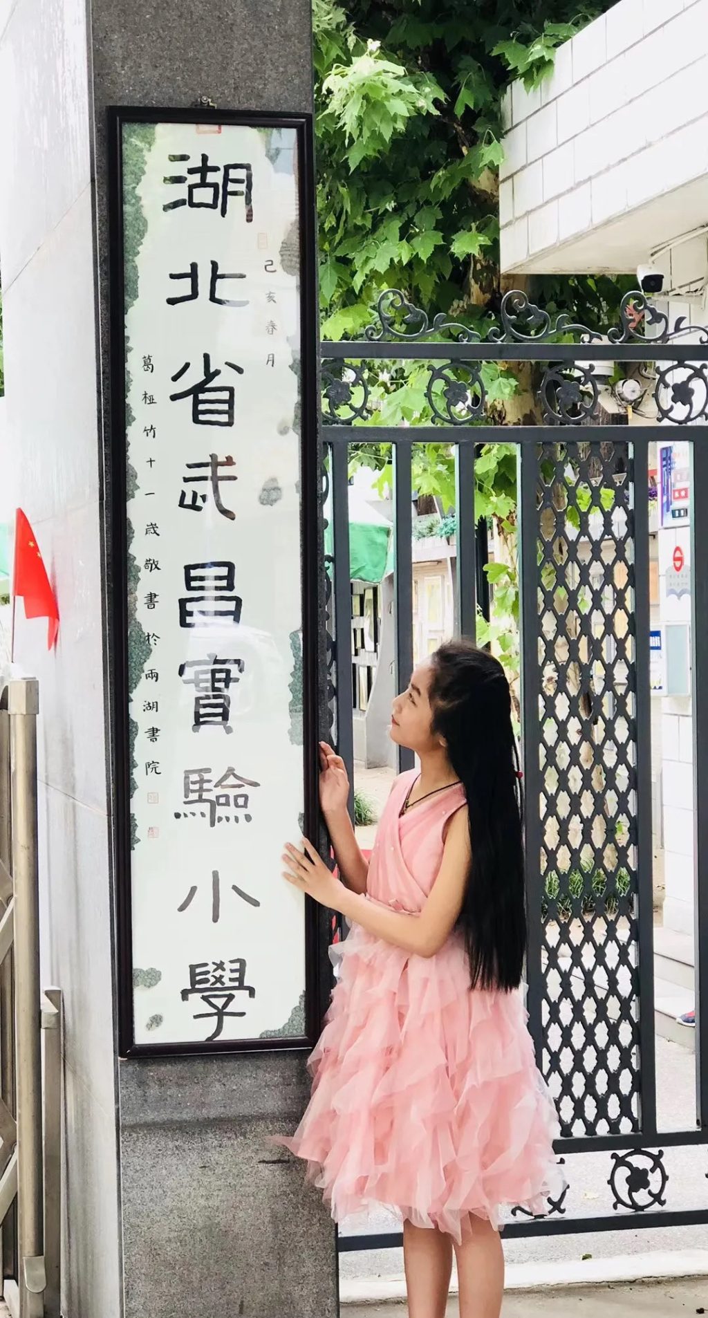 观察|把门面交给学生,教育需要这样的孩子味、泥土味、中国味 3 939ccffcc5ddae57c3dbf749bf40356becbdc65b80445b00aad04ff2166b7535 article