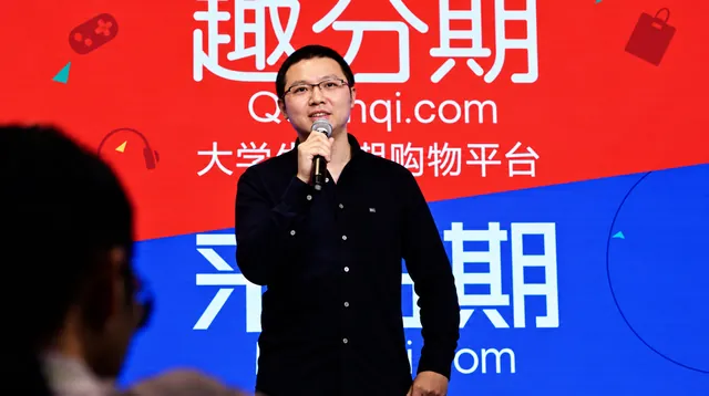 趣店创始人罗敏资料照