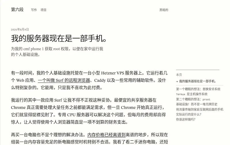93c02b0fcc21c7c3776bc98ba22c0bf16873d72bfebb6ce4fe2dd2ca92b924f7 article