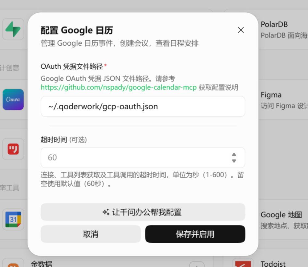 千问办公公测体验:AI数据分析准确但工作流联动缺失 3 93c7219a66fa8dff9edb0085928bec2959bc5ba9a0bd2158251e399abee06b96 article