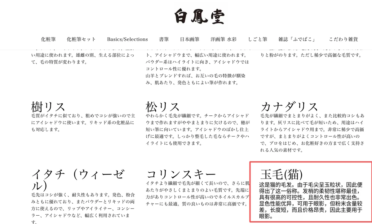 200万粉丝店铺用猫毛做衣服 工厂违规采购引风波 6 94a24c6dbfbcc03fa98290aa60c7e79c4fb029c3b620aa77d59260fd74dcb342 article