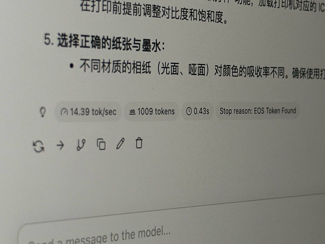 新款Mac mini首发体验:M6芯片加持 AI性能提升明显 6 94e471ac56fe84c8dadfacc65d075774429f63fc393076310b03801ef00eba3e article