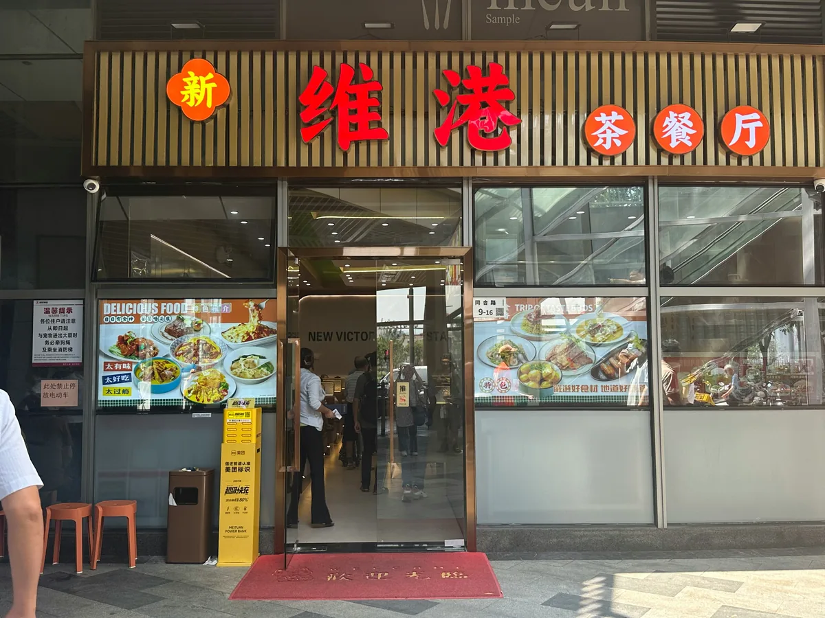 離口岸較近的茶餐廳生意激增。（許靖雯 攝）