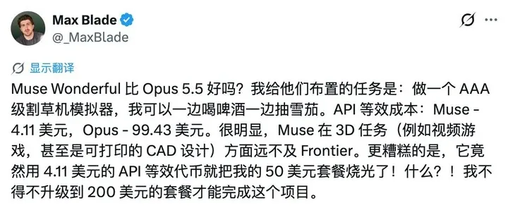 扎克伯格新模型跑分媲美Opus 5.5,却输给了Kimi和Claude 20 Image