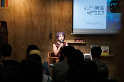 性创伤里的深度安静(上):受伤的不只幸存者,还有「重要他人」 12 【Boom.磅】彭仁郁:在當代,創傷究竟可以如何被討論?