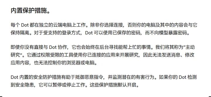 OpenAI 年度发布会最全总结:25 个新品很夯,但额度减半拉爆了 6 Image