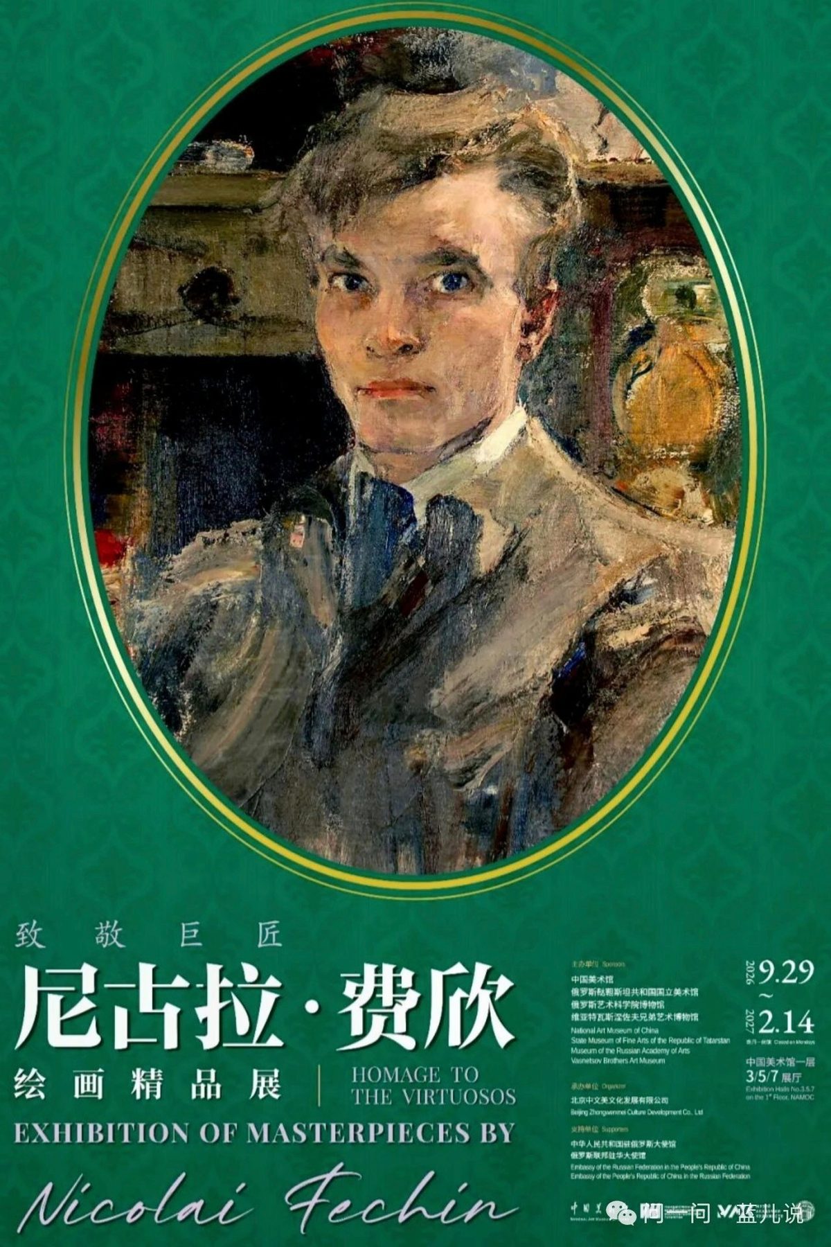 故宫八大山人等国庆特展观展笔记:文人笔墨到万千世界 2 958110b5999987f3bd95d477d7a1d7dd12c87d15632bae187a06018386f76f36 article