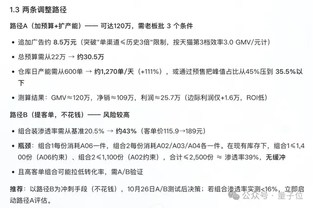 蚂蚁百灵开源Ling-3.1-flash:主打把真实工作流的活干完 9 95aa66d88a37390deb0affa198109fc2bde8ecedbea2b6029964d7167d78b053 article