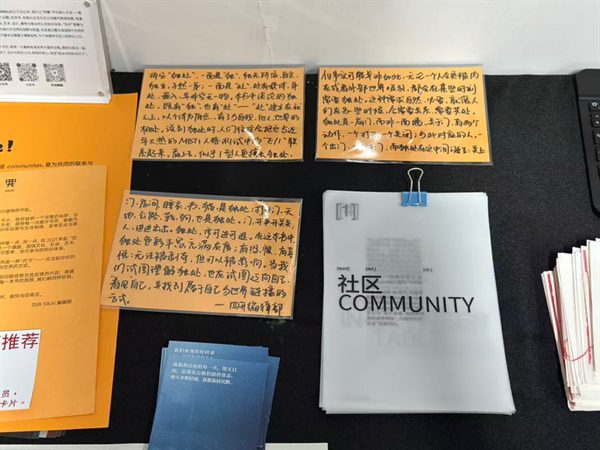 2026上海书展|边界在消融,书展正走向辽阔处 4 95d040b854a217e4da2ac25baa5687e648cba425e937dfc528830c4891482566 article