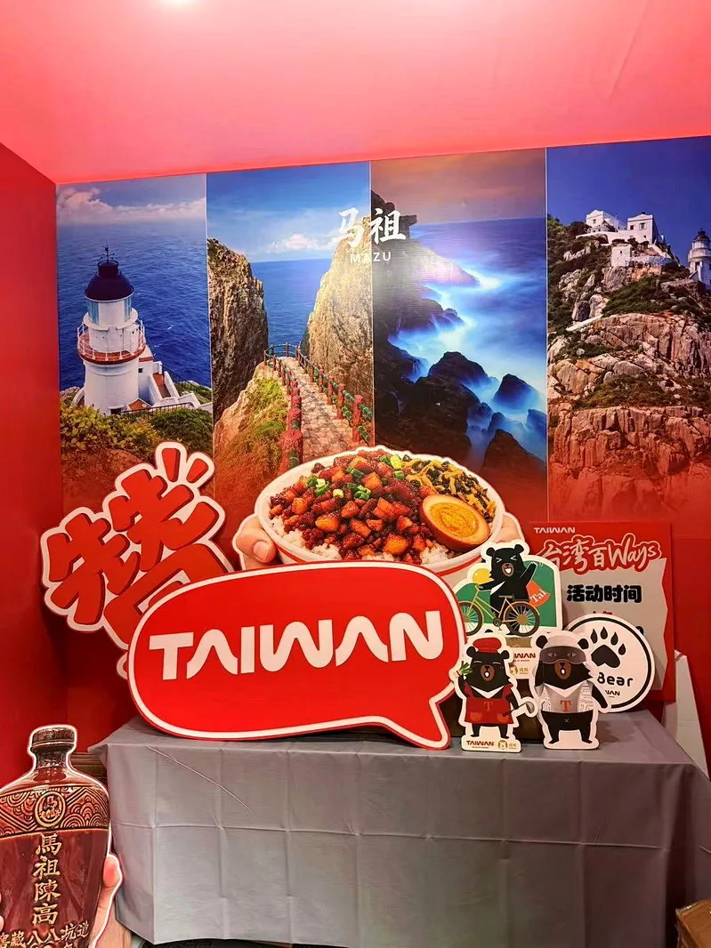 第五届台湾美食节苏州开幕 62个摊位历年规模最大 3 台灣海峽兩岸觀光旅遊協會(台旅會)因為今年台灣旅遊僅開放金門、馬祖地區,所以他們加強對金馬兩地旅遊的推廣。記者黃雅慧/攝影