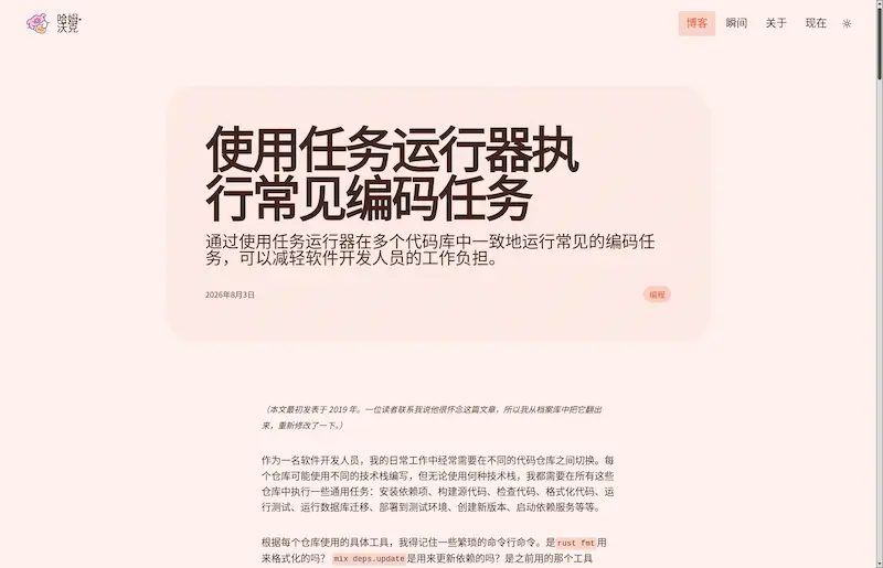 960ffd26a3fd86e44a14e4554e9d82e1d786e47fa63d09e7b89d4dc41e790c43 article