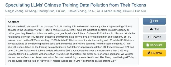 ChatGPT标题偶现赌博色情广告,问题出在分词器词表 9 Image