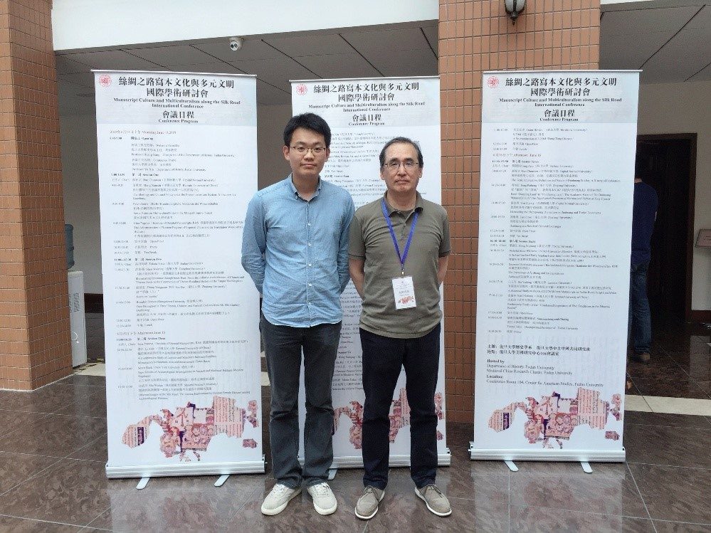 专访|梵汉对音,这位90后复旦学人让冷门绝学新生 3 963801c6dc5a4924c0f77e3ad28b81c7ba191d56ff4ea6aa6312474a62da2e69 article