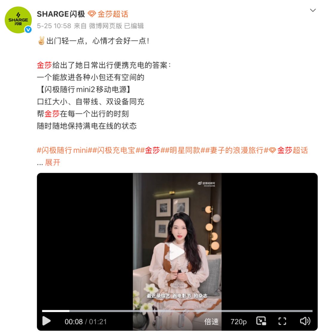 闪极AI眼镜再出发:千人发布会背后仅800台分货与裁员疑云 8 969350f58854ac913afa4745ca8ec8770f7f4876aa1ccc3799cb90545384d949 article