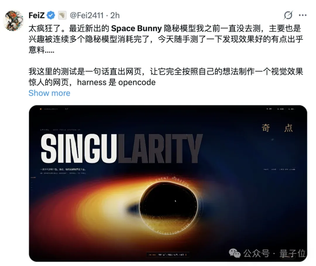 匿名模型玉兔杀入双榜第一 多项编程实测速度快 2 9695f7e81244e6e2ee7ab3256d83b14a9f23976f689019e9ac7070d7f925db51 article