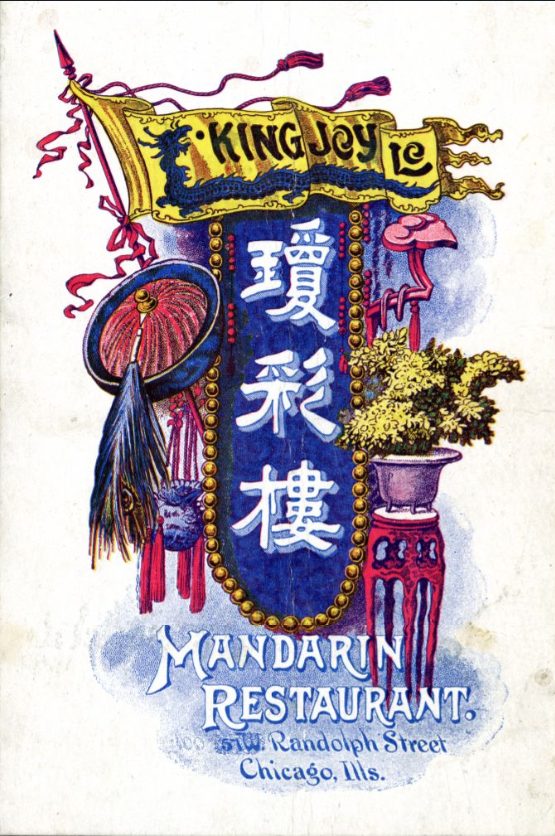 1911年一本食谱如何向美国家庭引介中餐烹饪 7 96bc2849ca6db5f047d68da35332b359d5437d8d50b07de29c47f9d6697b461c article