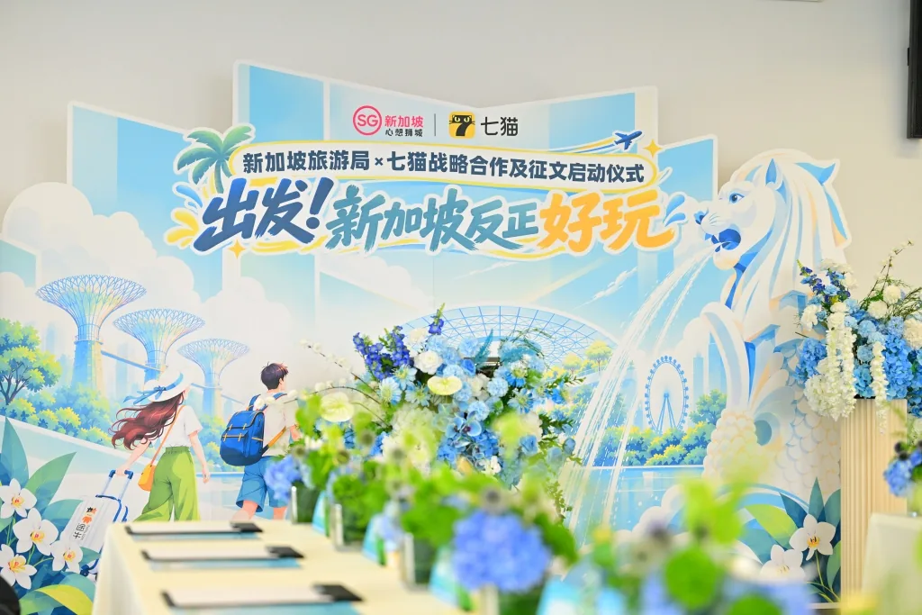 小说+短剧+征文,七猫携手新加坡旅游局探索文旅融合新链路 4 96eb6f3e896fc77d2a428149b366fa4b41253c8629609a8723446bc23884c43d article