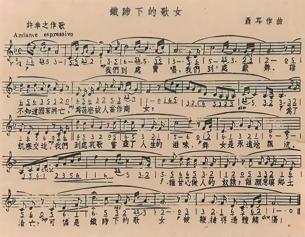 他导演了中国最早的抗日电影《风云儿女》,主题曲后来成为国歌 5 970b5b9d847fadf2903d1da4462f95b12200681d2bd2c6e634ed0b98ffbd7e25 article