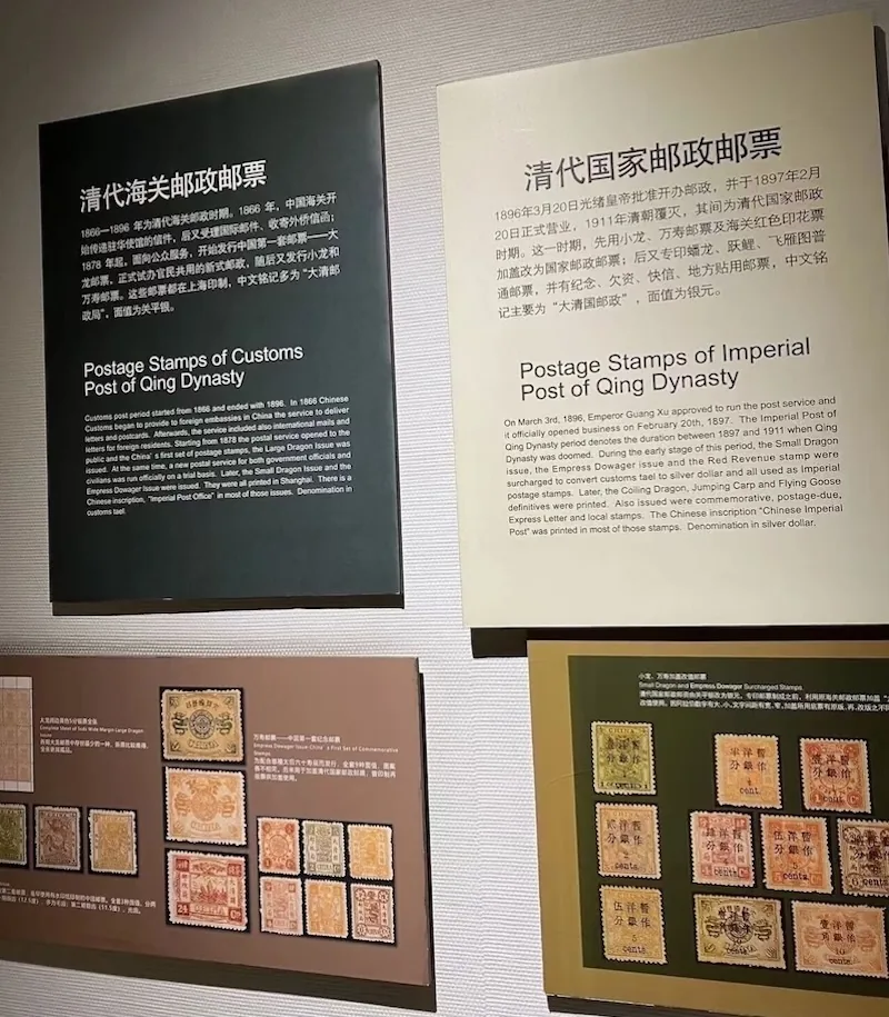 今天是世界邮政日,在上海邮政博物馆里感受“车马慢、书信远” 5 971fb76d3cdf7d31840c5ed86294f91cd2a3d926d0db05f9c29d4fea463be673 article