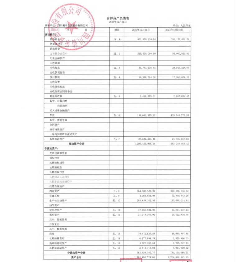 9794f546e5457fbc8dede52f235a096da47593504e9786c1366ef82a4f09334a article