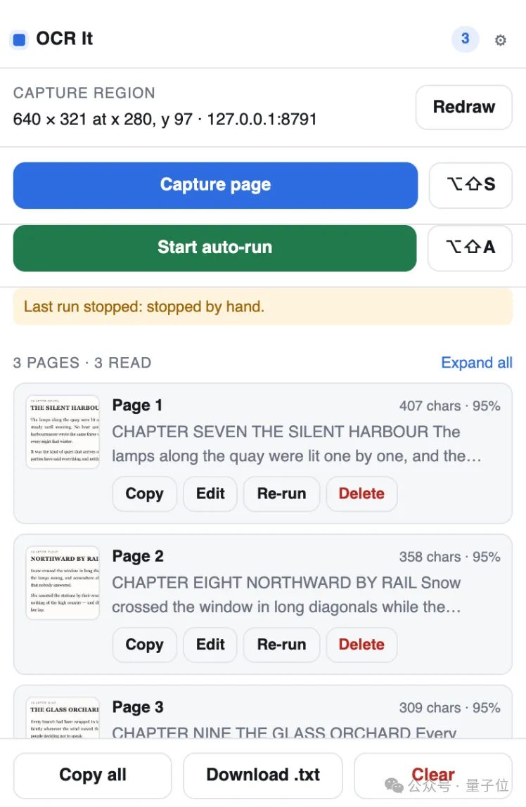 20ms把PDF变成Markdown!开源OCR神器快了近300倍 7 97b44ca19727151eda7ad518c585de1123191290d1587e9e1f13c7f0afc51812 article